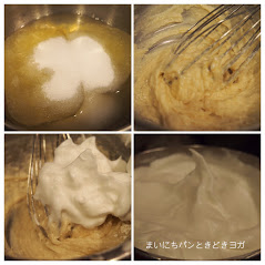 レシピあり 卵白だけで作る お砂糖を使わないエンゼルフードケーキの作り方 まいにちパンときどきヨガ